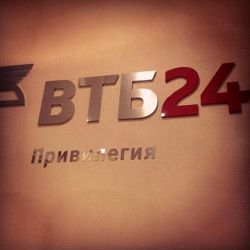 Изображение №4 компании ВТБ