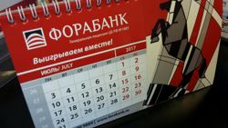 Изображение №3 компании Фора-Банк