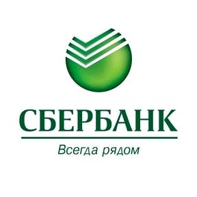 Изображение №3 компании СберБанк