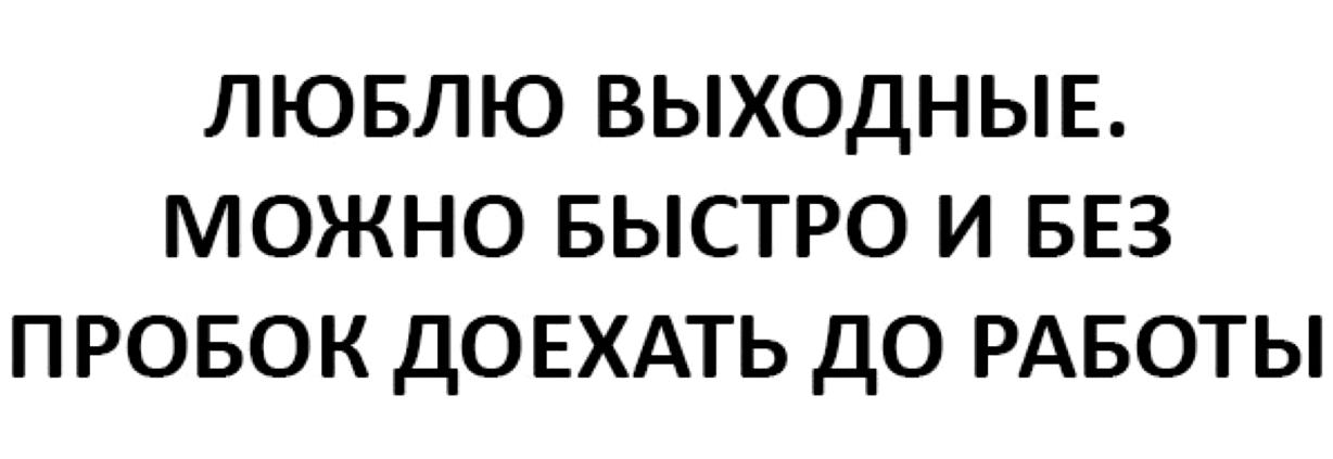 Изображение №9 компании Альфа-банк