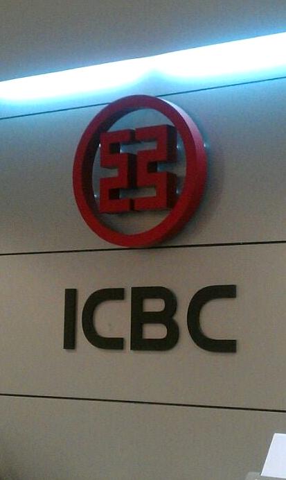 Изображение №3 компании Icbc