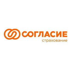 Изображение №1 компании Согласие