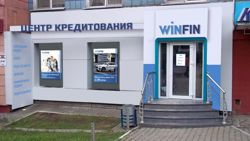 Изображение №2 компании WINFIN