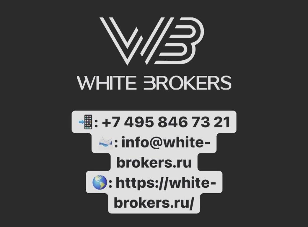 Изображение №2 компании White Brokers