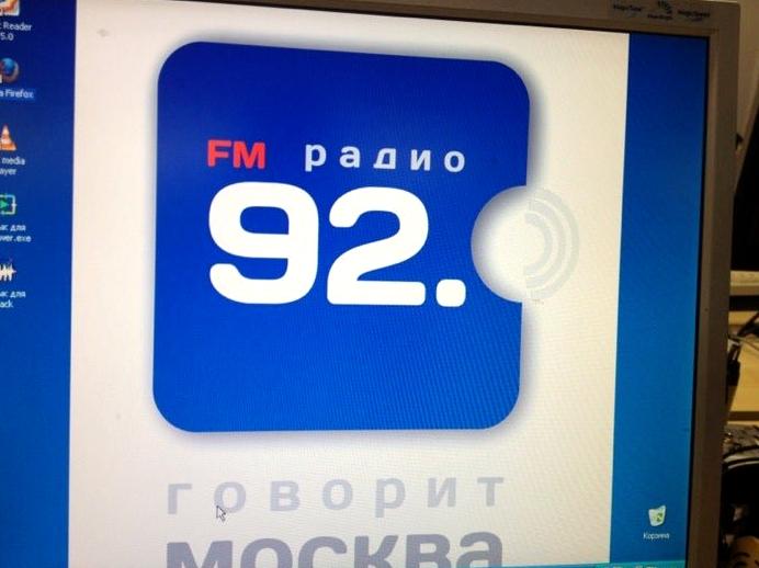 Изображение №16 компании Москва FM, FM 92.0