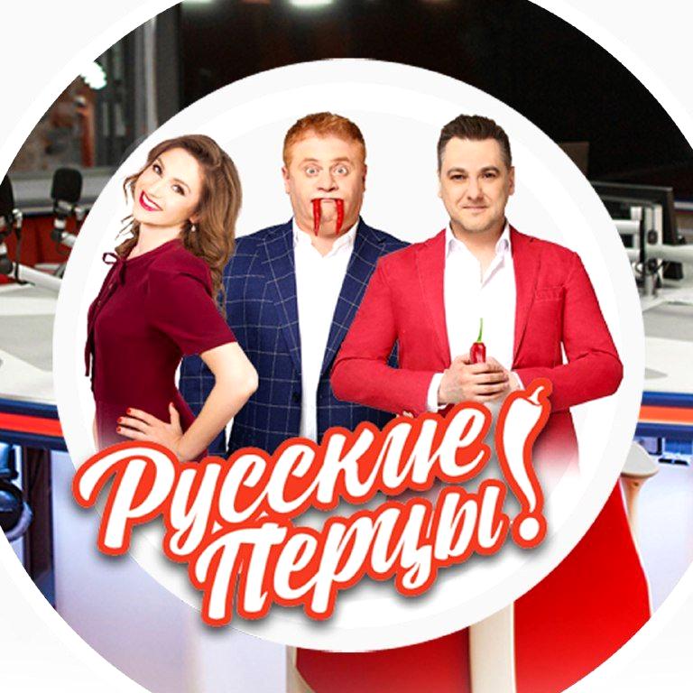 Изображение №9 компании Русское радио, FM 105.7