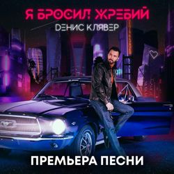 Изображение №5 компании Русский Хит, 99.6 Fm