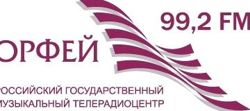 Изображение №1 компании Орфей, FM 99.2