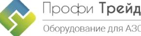 Изображение №7 компании Профи Трейд