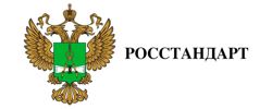 Изображение №2 компании Общероссийское отраслевое объединение работодателей нефтяной и газовой промышленности