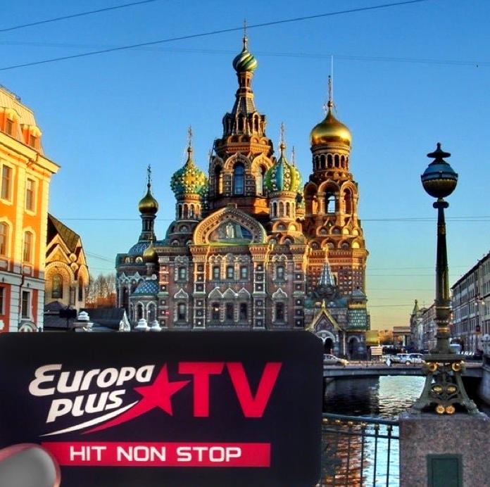 Изображение №16 компании Europa plus TV