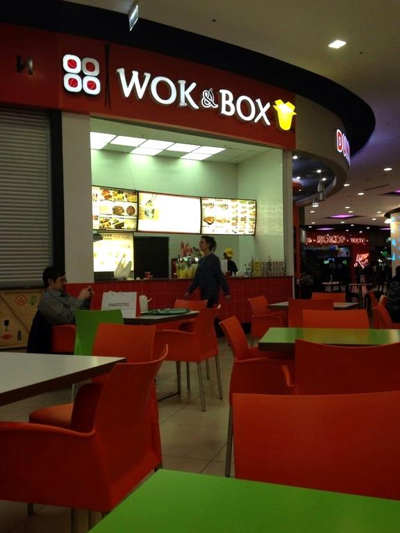 Изображение №2 компании Wok&box