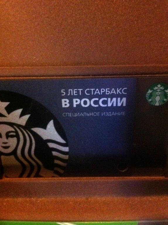 Изображение №11 компании Stars Coffee