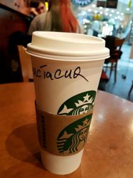 Изображение №2 компании Starbucks