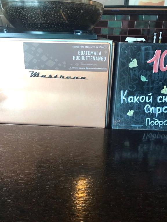 Изображение №12 компании Stars Coffee