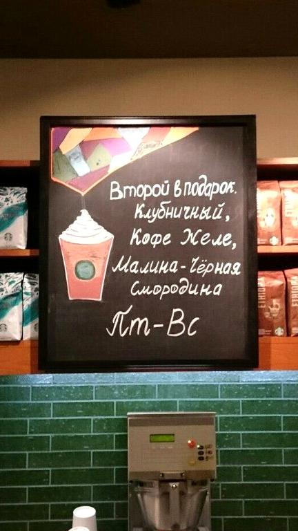 Изображение №12 компании Stars Coffee