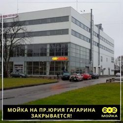 Изображение №2 компании Автокомплекс на улице Гудкова, 4 в Жуковском