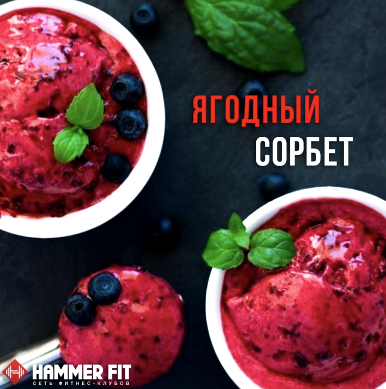 Изображение №16 компании Hammer Fit