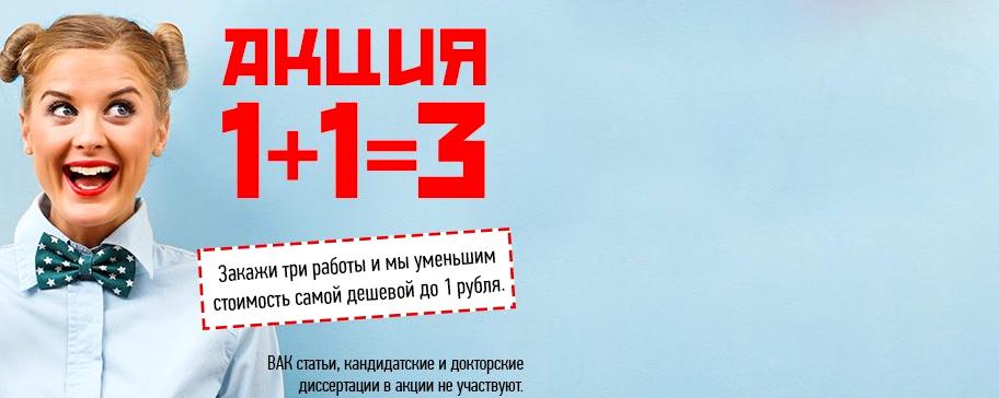 Изображение №5 компании Work5