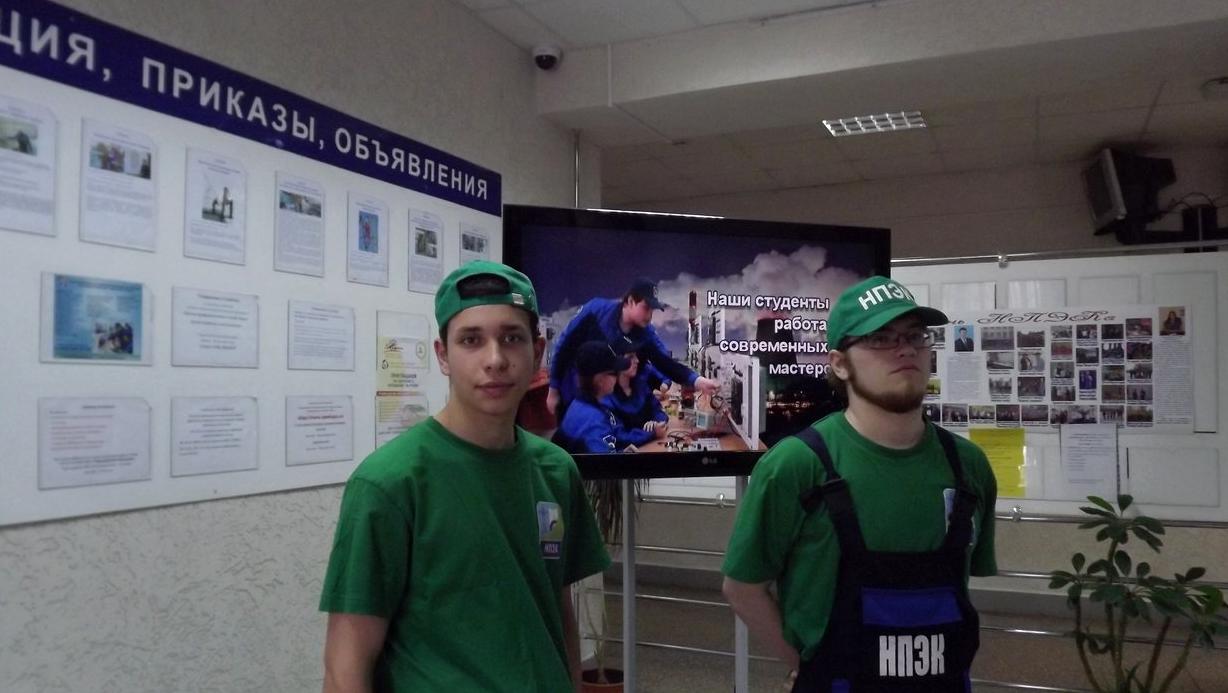 Изображение №4 компании Новосибирский промышленно-энергетический колледж