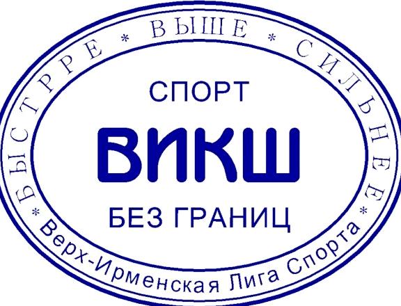 Изображение №2 компании Верх-Ирменская школа-интернат для детей с ограниченными возможностями здоровья