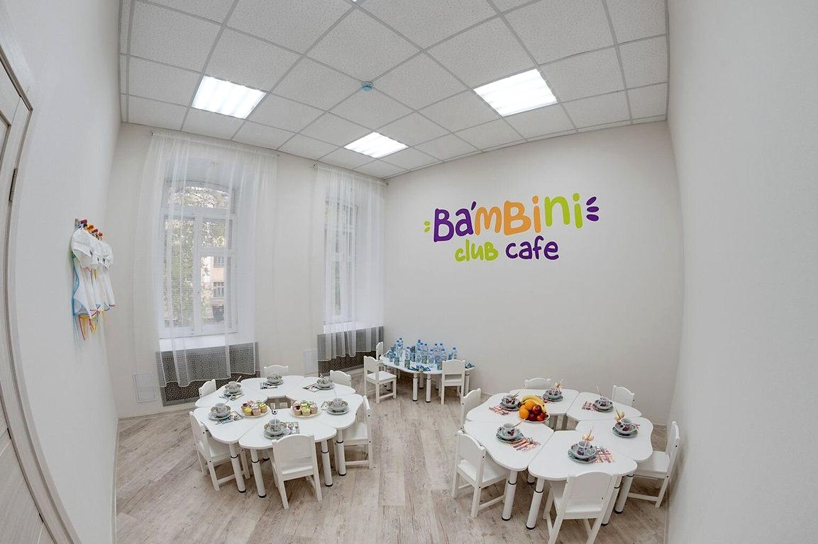 Изображение №12 компании Bambini-club