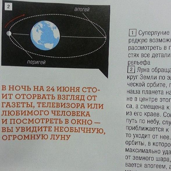 Изображение №2 компании Активный отдых