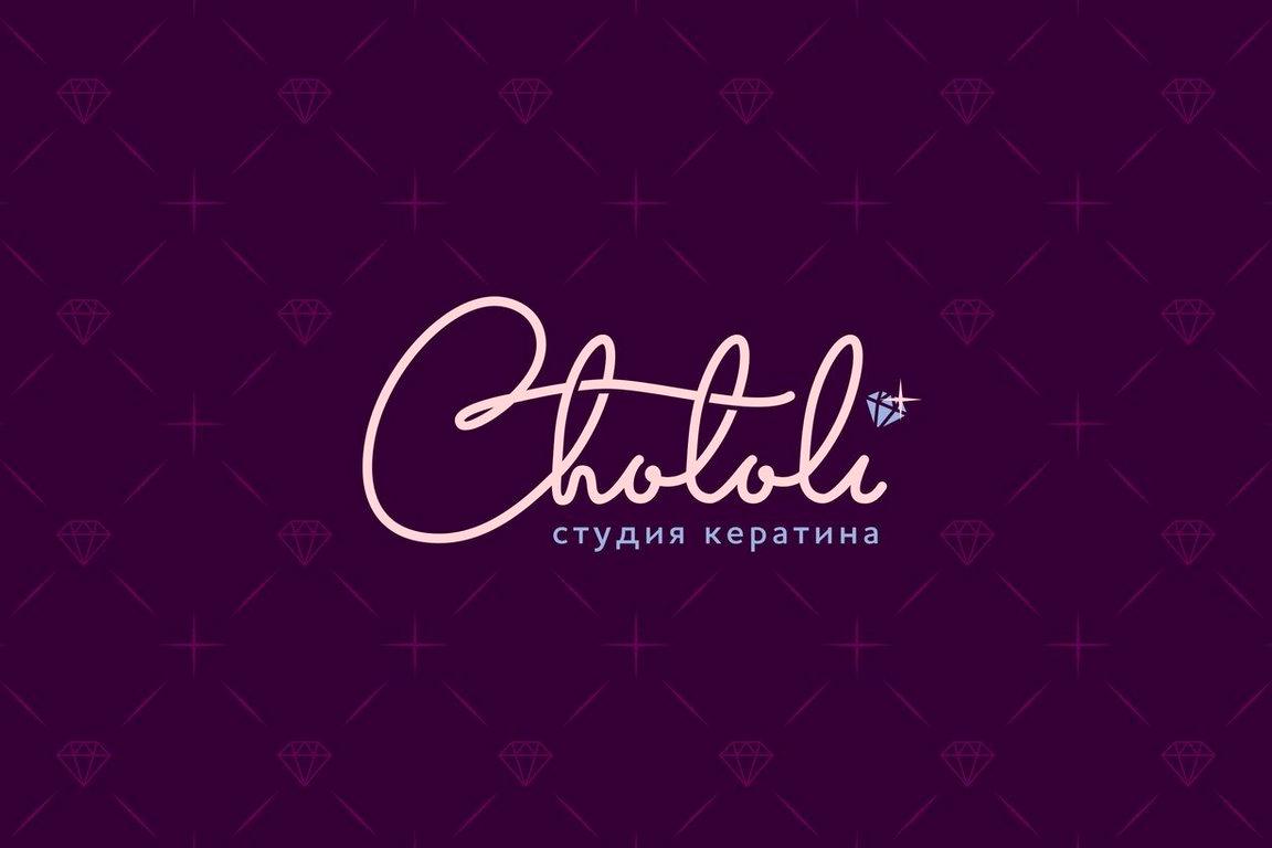 Изображение №12 компании Chololi. кератин