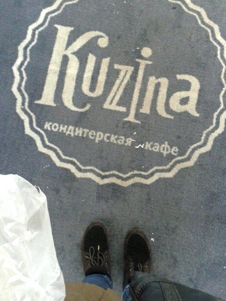 Изображение №15 компании Kuzina