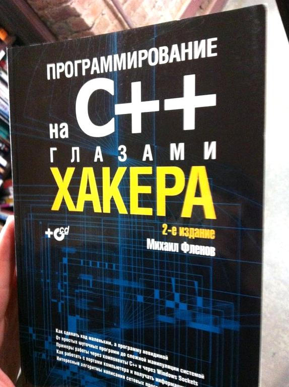 Изображение №3 компании Капиталъ