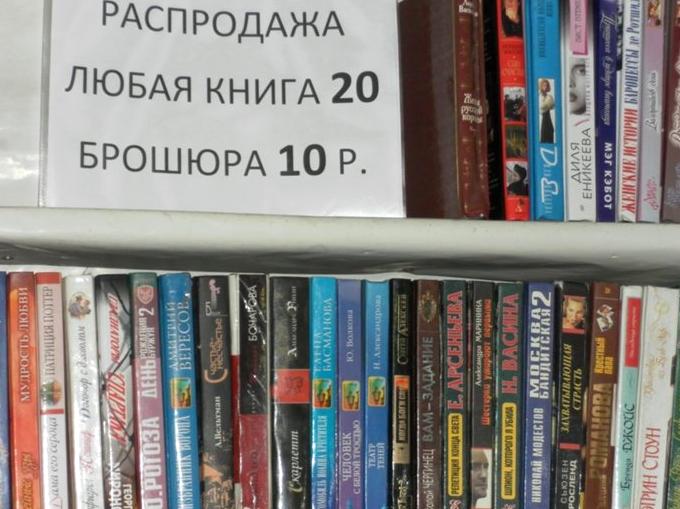 Изображение №4 компании Книжный склад