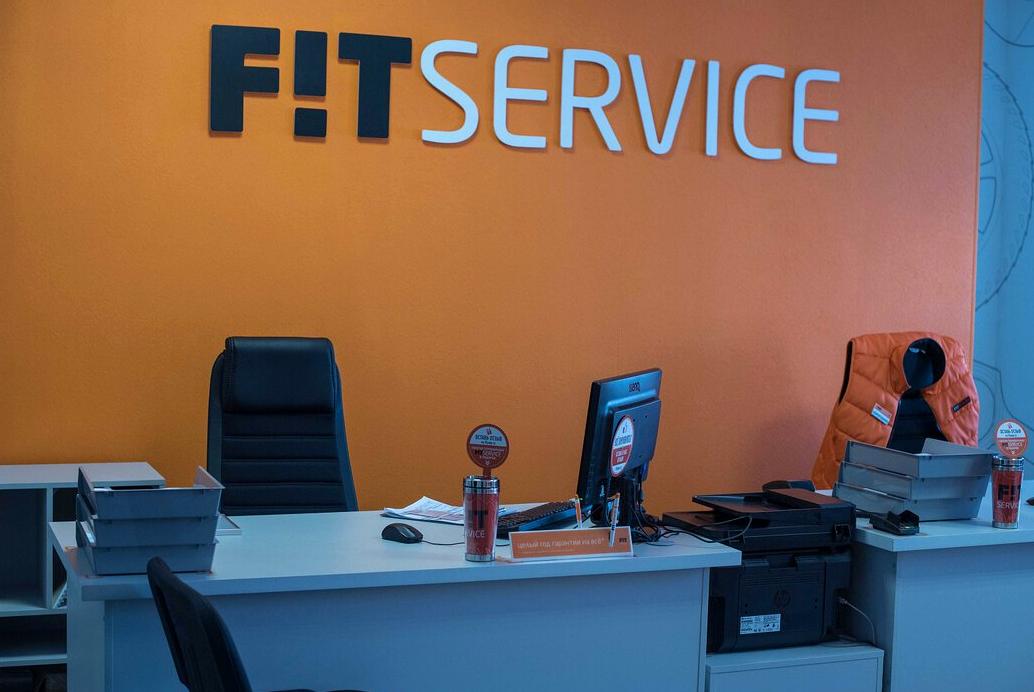 Изображение №2 компании FIT SERVICE