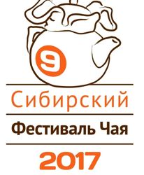 Изображение №3 компании Чайная обитель магазин чая, алтайских трав и полезных сладостей