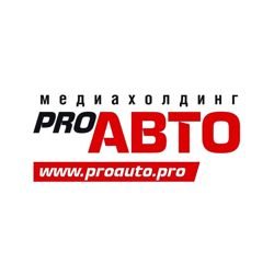 Изображение №5 компании АвтоДело 54