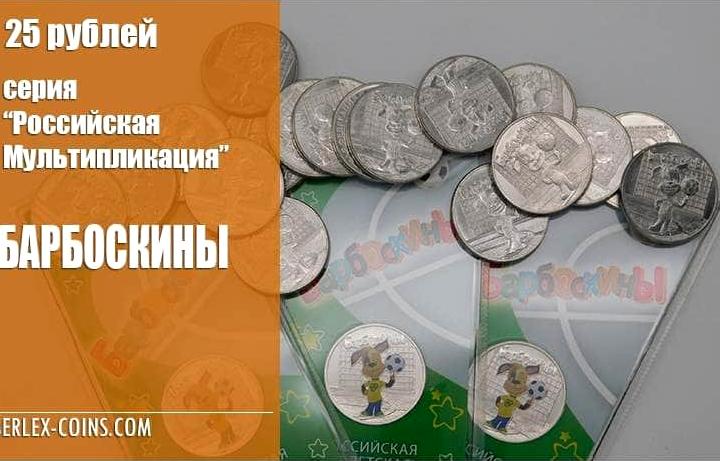 Изображение №6 компании SerLexcoins