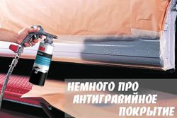 Изображение №4 компании Автотехнологии