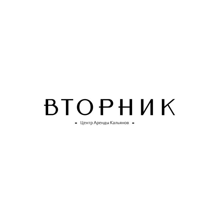 Изображение №4 компании Вторник