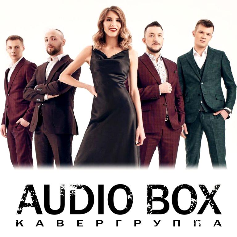 Изображение №6 компании AUDIO BOX