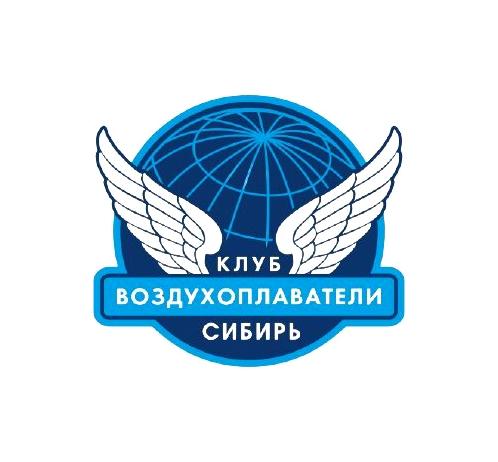 Изображение №1 компании Воздухоплаватели Сибирь