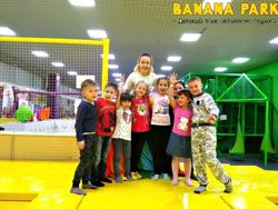 Изображение №1 компании Banana park