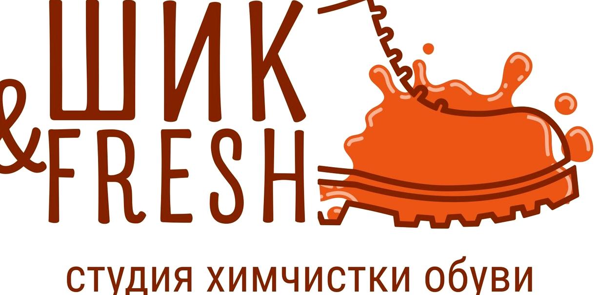 Изображение №1 компании Шик&fresh