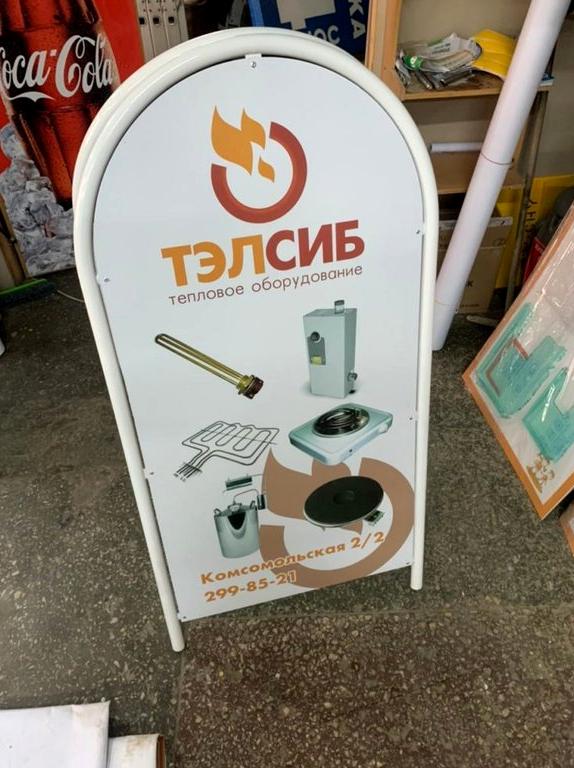 Изображение №7 компании Novosibirsk marketing service