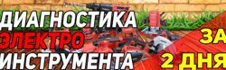 Изображение №2 компании Ремcити плюс