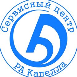 Изображение №5 компании Ра капелла