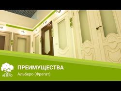 Изображение №2 компании ГИГАНТ-ДВЕРИ Новосибирск