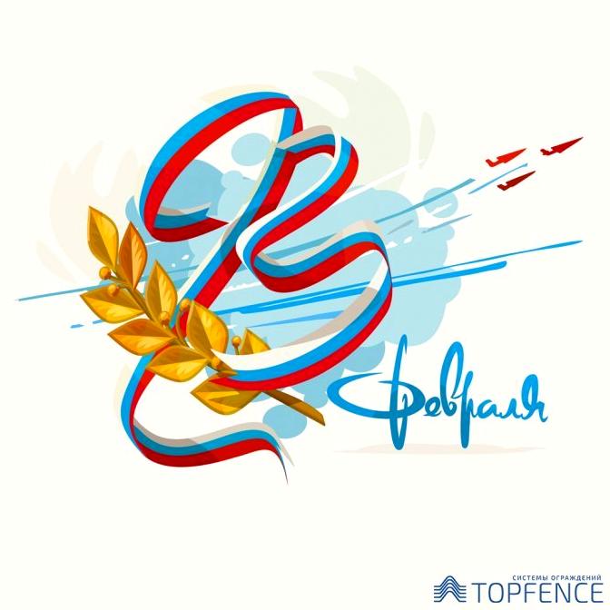 Изображение №5 компании Topfence