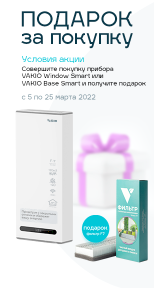 Изображение №15 компании Vakio Technologies