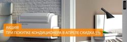 Изображение №1 компании Аэро-мир