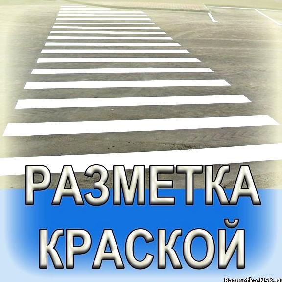 Изображение №7 компании Компания по строительству и ремонту дорог