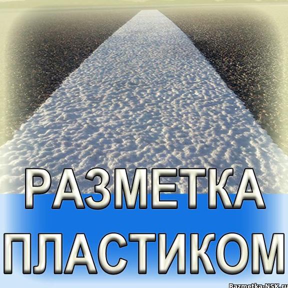 Изображение №3 компании Компания по строительству и ремонту дорог